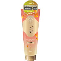 크라시에 이치카미 진한 더블 보습 케어 트리트먼트 230g
