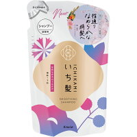 크라시에 이치카미 매끄러운 스무스 케어 샴푸 리필용 320mL
