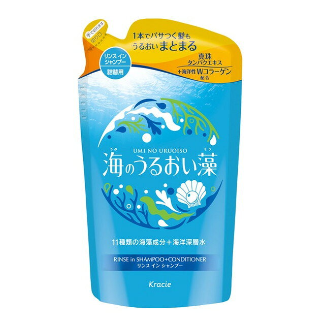 클라시에 홈 제품 바다 바다 수분 조류 수분 관리 인 샴푸 리필용 380 ml