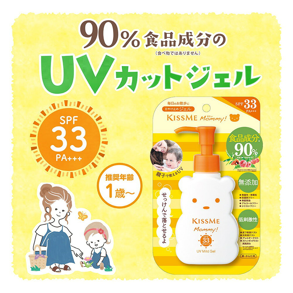 이세한 마미 UV 마일드 젤 N 100g
