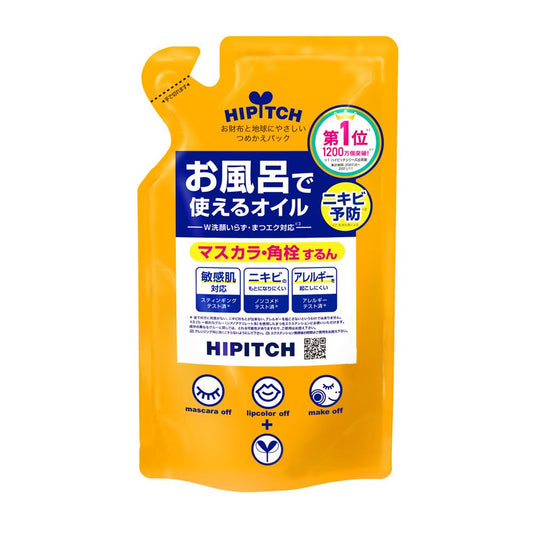 하이 피치 딥 클렌징 오일 W 리필 170 ml