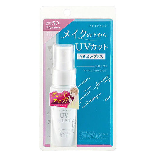프라이버시 UV 미스트 40ml