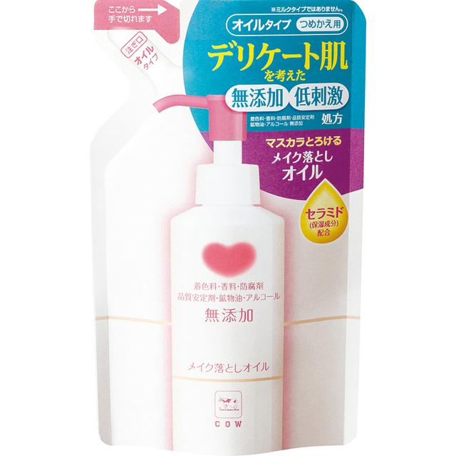 카우브랜드 무첨가 메이크업 리무버 오일 리필 130ml x 3개