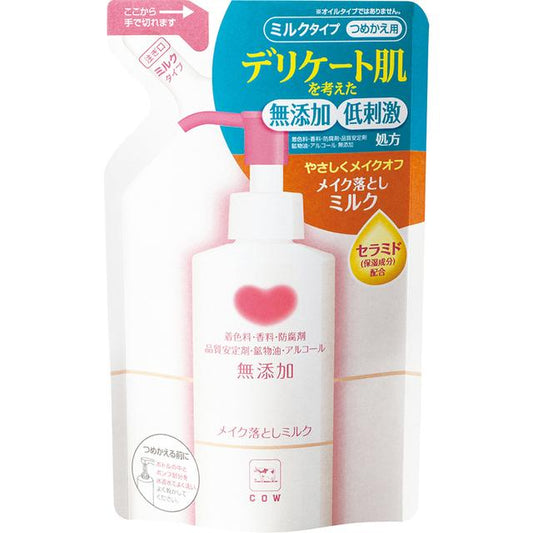 카우브랜드 무첨가 메이크업 리무버 밀크 리필 130ml x 3개