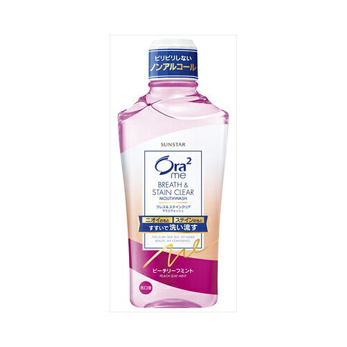 [선스타] 오라투 미스마일 스테인 클리어 마우스워시 피치 리프 민트 (460mL)
