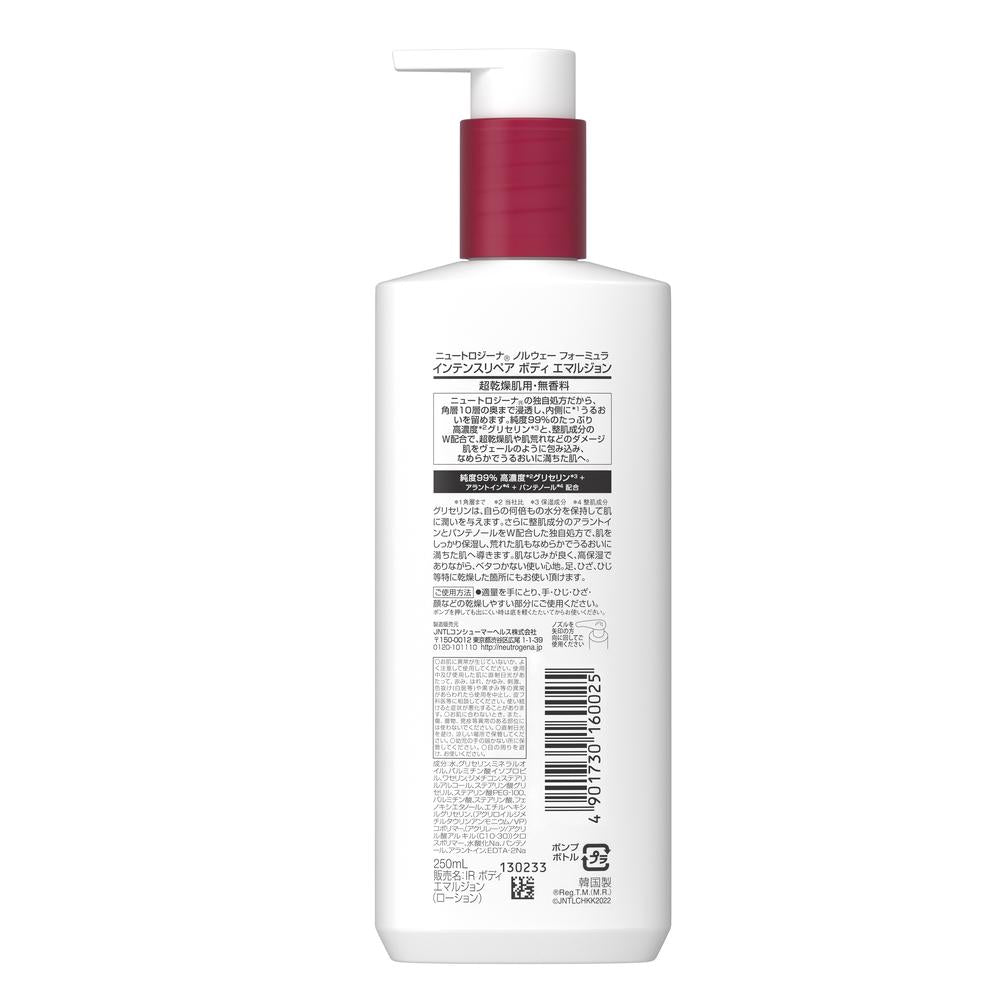 뉴트로지나 인텐스 리페어 바디 에멀젼 250 ml