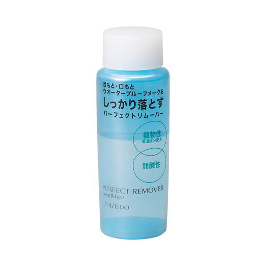 시세이도 퍼펙트 리무버 (아이 & 립) 120 ml