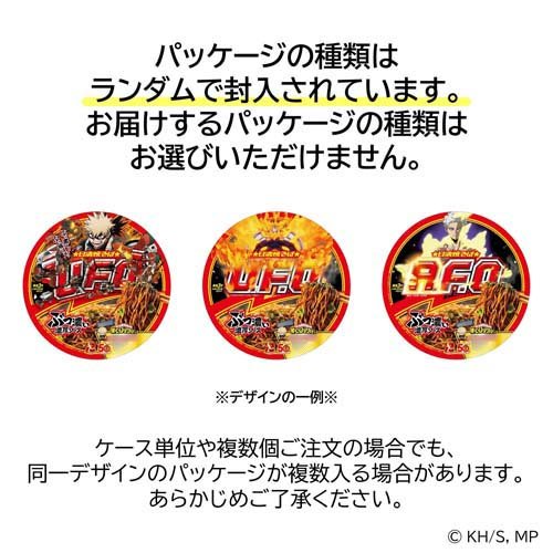 닛신 야키소바 U.F.O. 나의 히어로 아카데미아 한정 패키지 128g × 12개입
