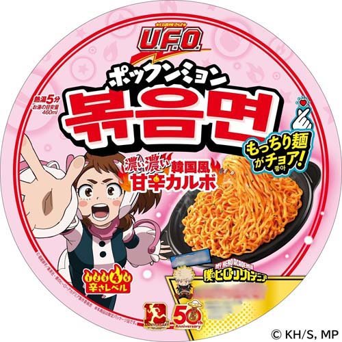 닛신 야키소바 U.F.O. 볶음면 매콤달콤 까르보나라 나의 히어로 아카데미아 한정 패키지 101g × 12개입