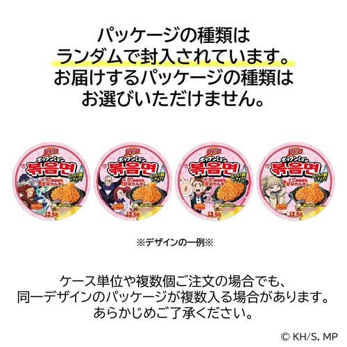 닛신 야키소바 U.F.O. 볶음면 매콤달콤 까르보나라 나의 히어로 아카데미아 한정 패키지 101g × 12개입