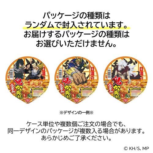 닛신 돈베이 오니 카키아게 우동 나의 히어로 아카데미아 한정 패키지 96g × 12개입