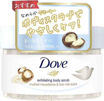 Dove 도브 크리미 바디 스크럽 마카다미아 & 라이스 밀크