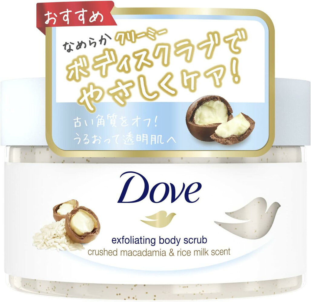 Dove 도브 크리미 바디 스크럽 마카다미아 & 라이스 밀크