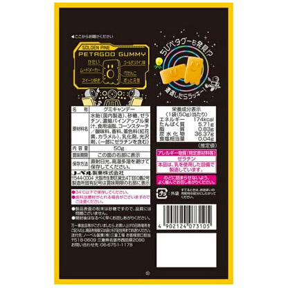 노벨제과 페타구 구미 골든 파인애플맛 50g