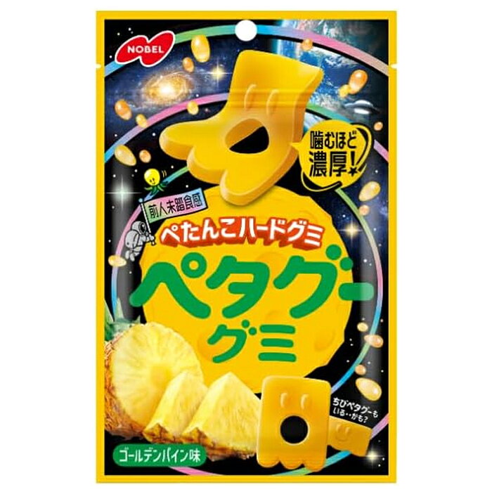 노벨제과 페타구 구미 골든 파인애플맛 50g