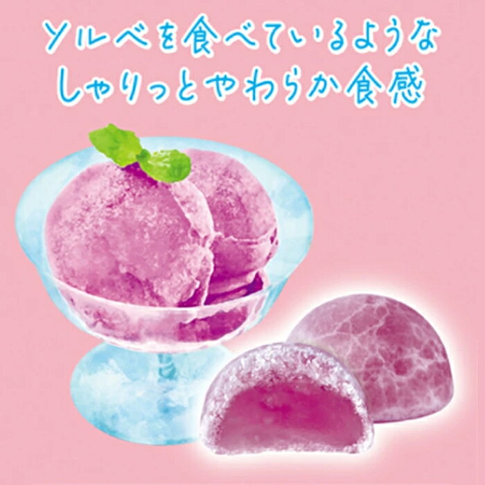 → 노벨제과 소르벳 구미 거봉맛 50g