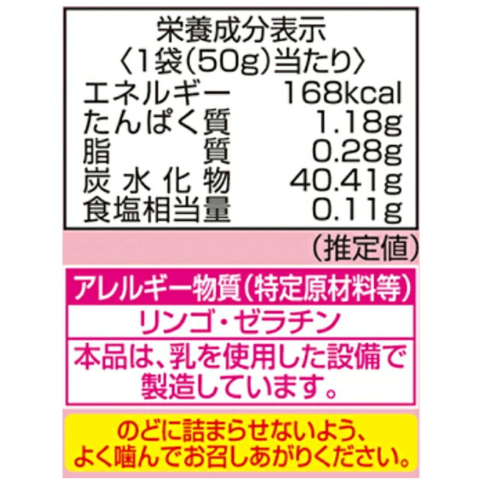 → 노벨제과 소르벳 구미 거봉맛 50g