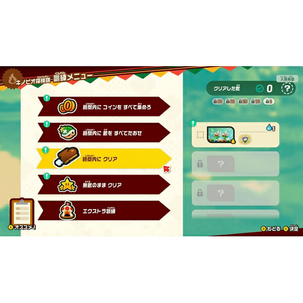 닌텐도 Switch2 슈퍼 마리오브라더스 원더 Nintendo Switch 2 Edition + 모두 함께 링링 파크