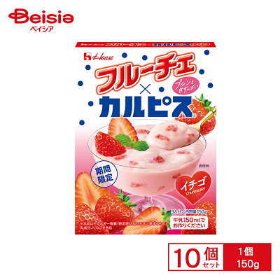 하우스 후루체 × 칼피스 딸기 150g × 10개 세트