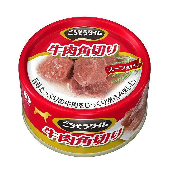 고치소 타임 소고기 큐브 80g