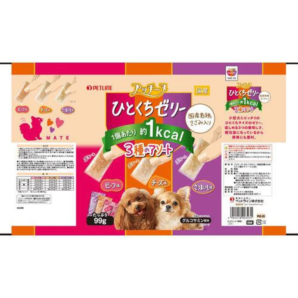 펫라인 푸치누 강아지 간식 한입 젤리 닭가슴살 3종 버라이어티 99g