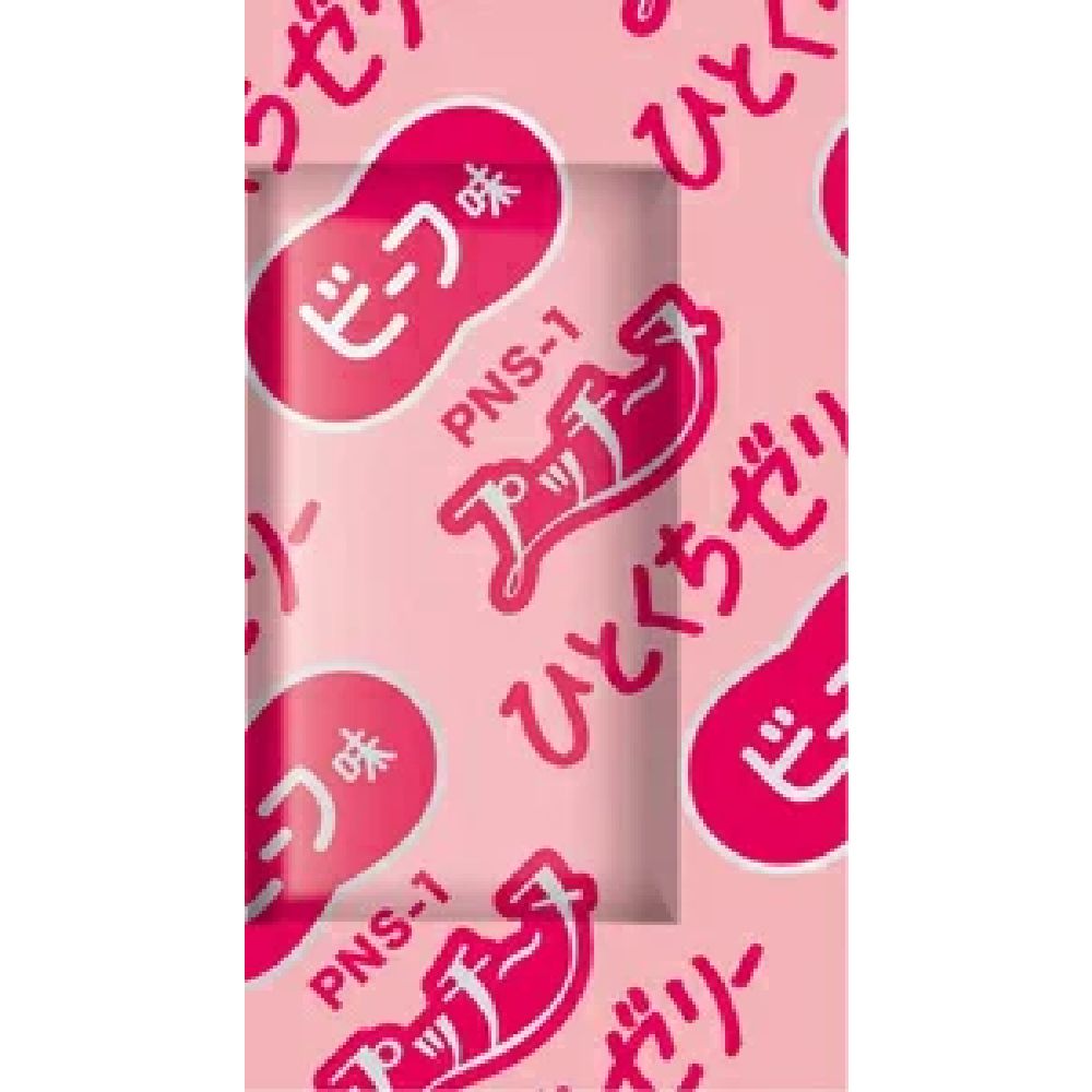 펫라인 푸치누 강아지 간식 한입 젤리 닭가슴살 3종 버라이어티 99g
