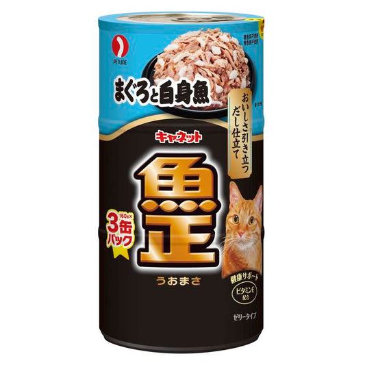 캣넷 우오마사 고양이캔 참치&흰살생선 160g×3캔