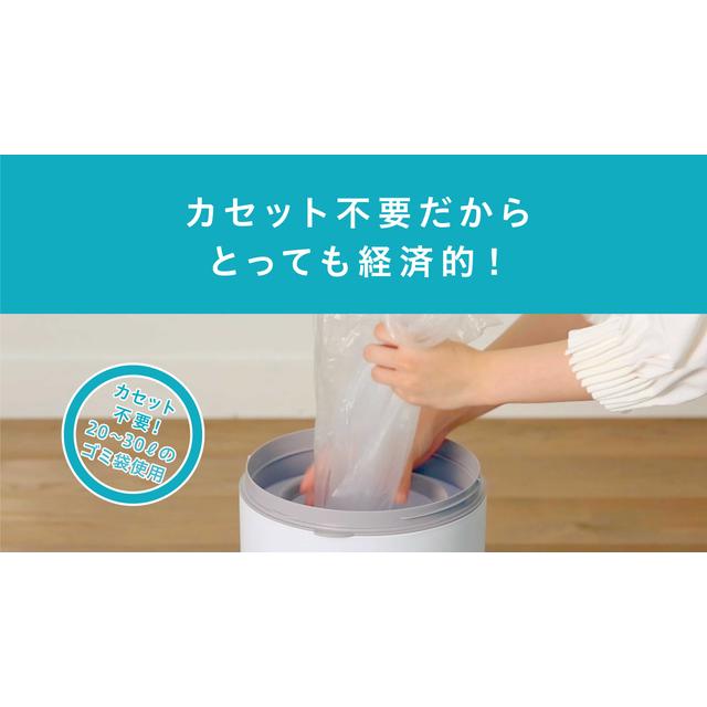 피죤 스테일 기저귀 처리기 1개입
