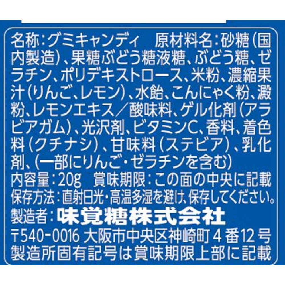 UHA 닌자 메시 라무네 20 g