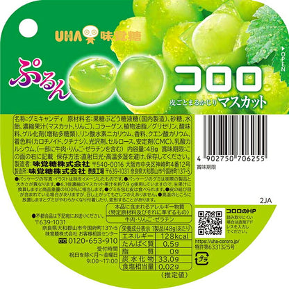 코로로 머스카트 48g UHA 미각당