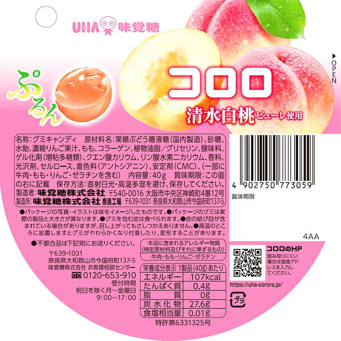 UHA미각당 코로로 시미즈 백도맛 40g