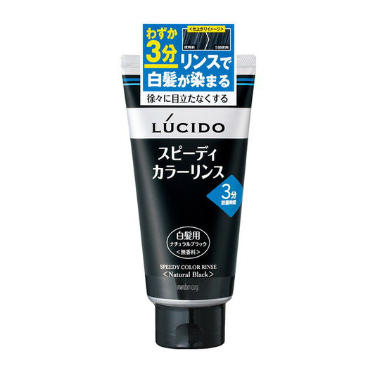 맨담 루시도 스피디 컬러 린스 내추럴 블랙 160g