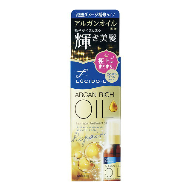 맨담 루시드 엘 오일 트리트먼트 EX 헤어 리페어 오일 60 ml