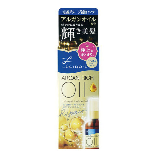 맨담 루시드 엘 오일 트리트먼트 EX 헤어 리페어 오일 60 ml
