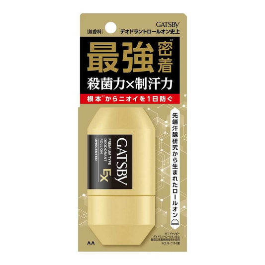 갸스비 EX 프리미엄 데오드란트 롤온 무향 60ml