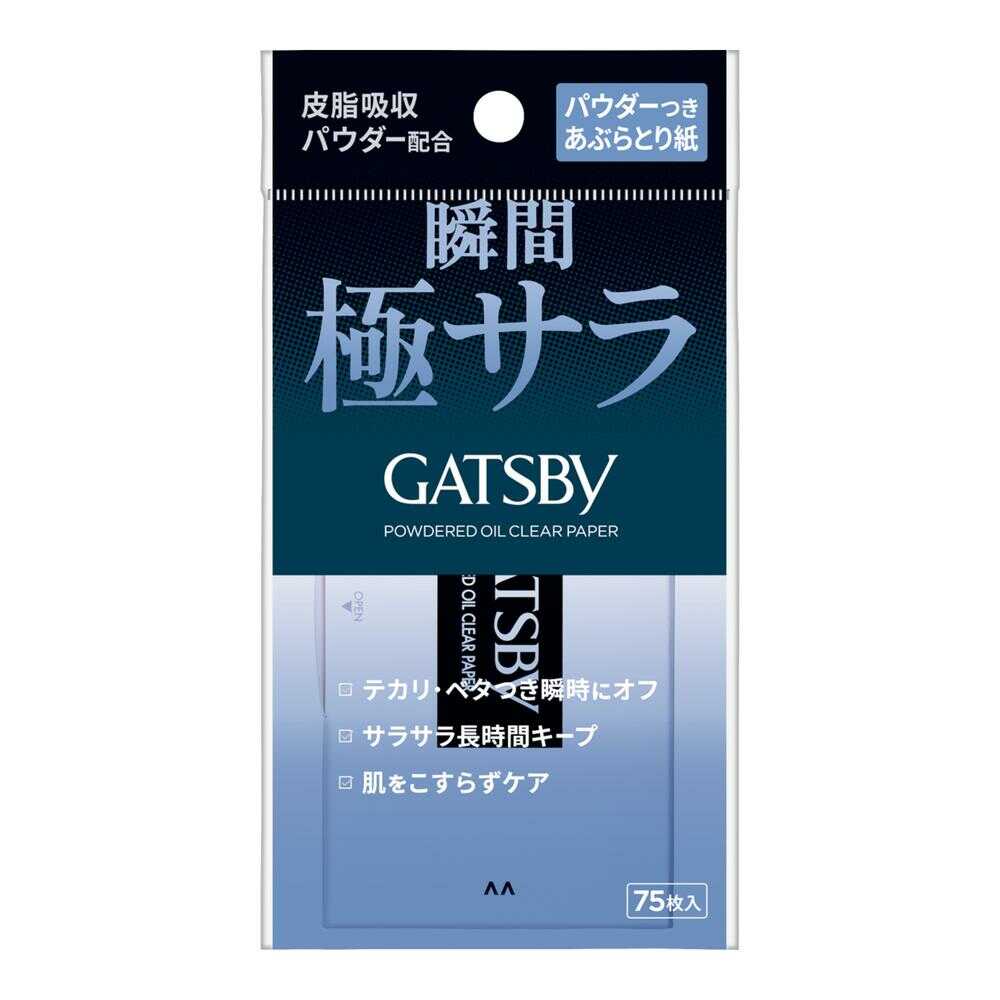 갸스비 파우더 함유 기름종이 75매
