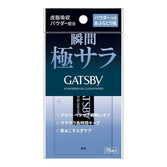 갸스비 파우더 함유 기름종이 75매