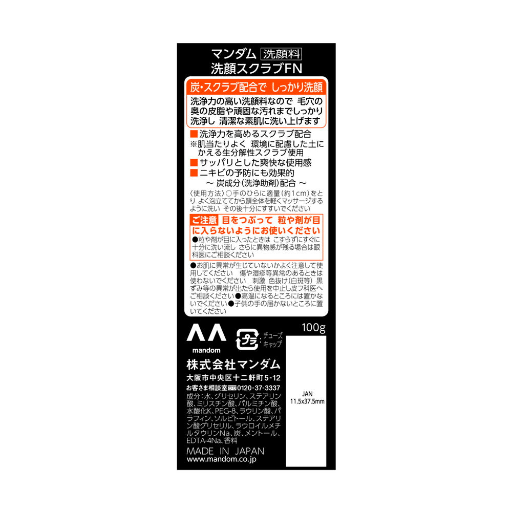 만담 숯 세안 폼 100 g