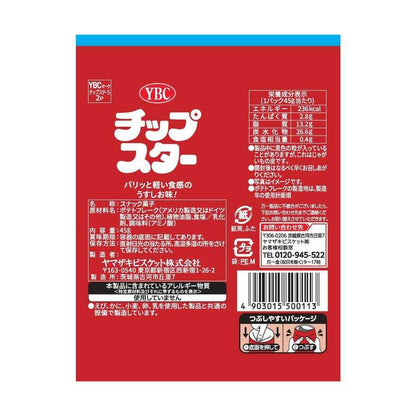 야마자키 비스킷 칩스타 S 담백한 소금맛 45g × 8개 세트