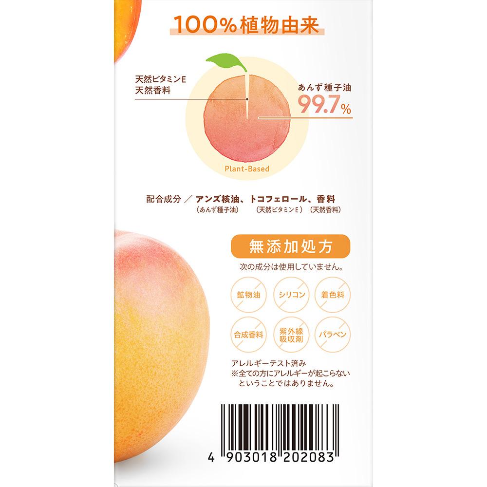야나기야 안즈유 63 ml