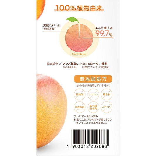 야나기야 안즈유 63 ml