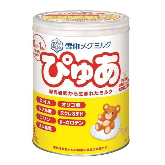 메구밀크 퓨어 대용량 캔 820g