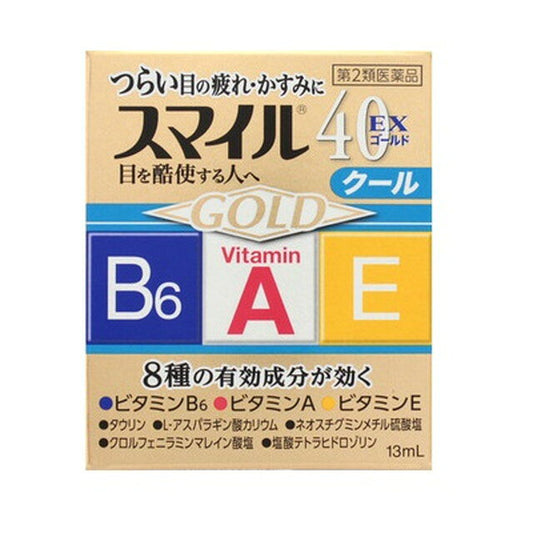 라이온 스마일 40EX 골드 13ML