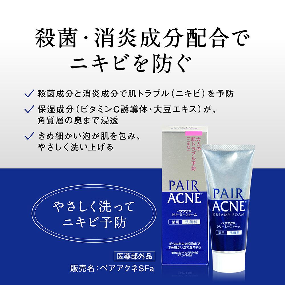 페어 여드름 크리미 세안 폼 80 g