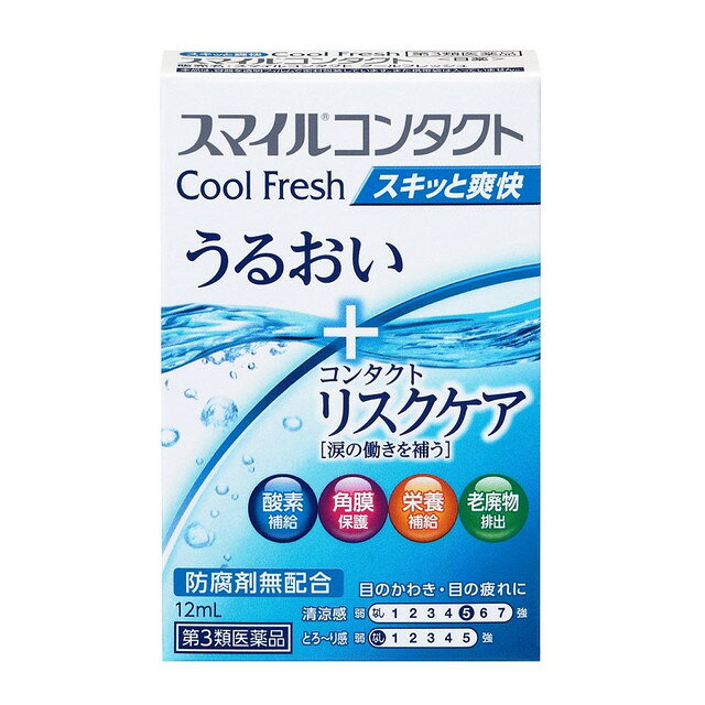 라이온 스마일 컨택트 쿨프레쉬 12 ml