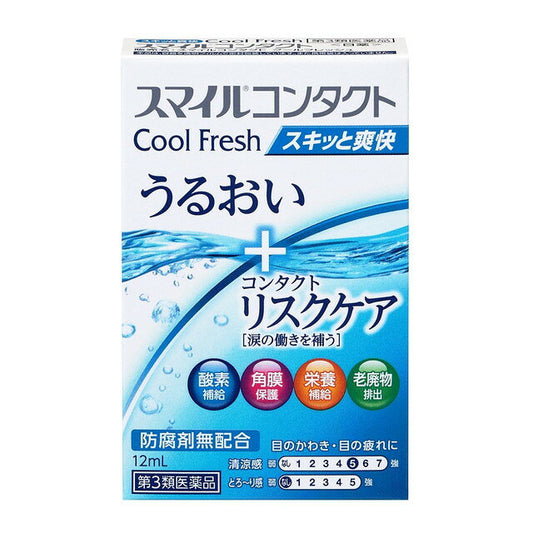 라이온 스마일 컨택트 쿨프레쉬 12 ml