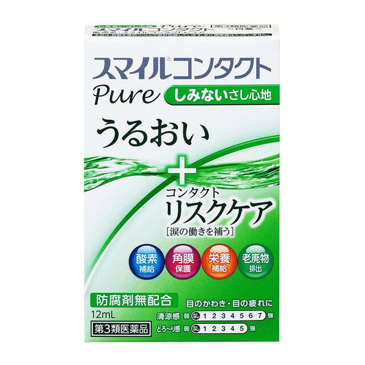 스마일 컨택트 퓨어 12 ml