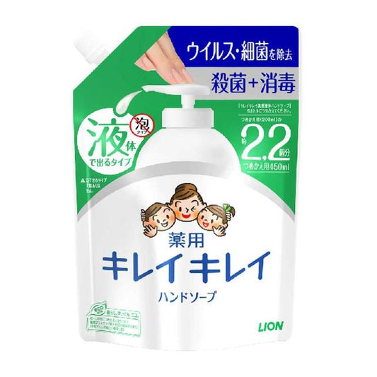 라이온 깨끗한 액체 핸드 비누 리필 대형 크기 450 ml