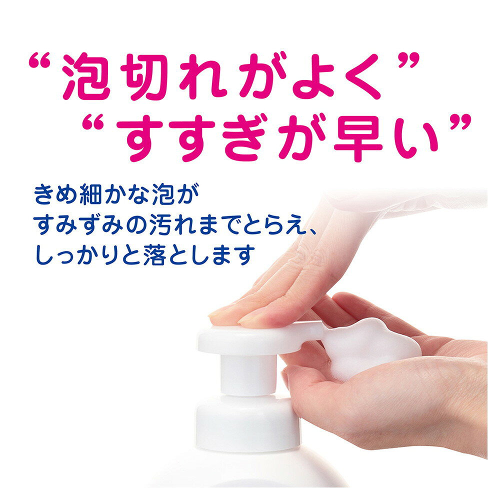 라이온 키레이키레이 거품 핸드워시 리필용 대용량 450ml