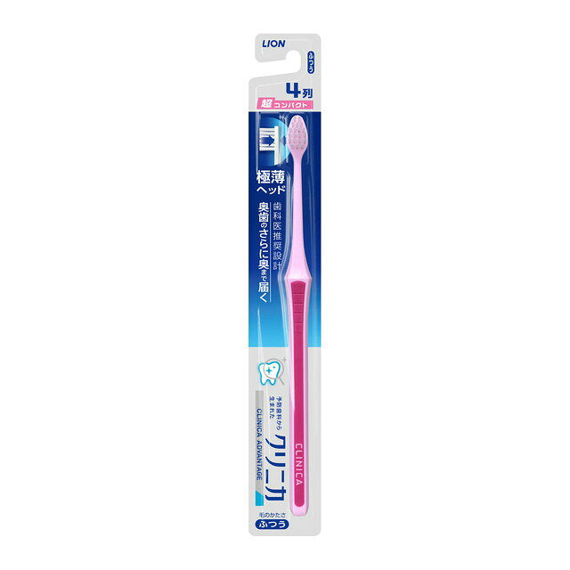 라이온 클리니카 어드밴티지 허브러시 초컴팩트 보통 1개 ○색의 선택 불가